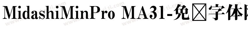 MidashiMinPro MA31字体转换